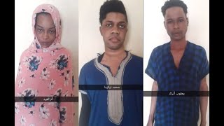 Mariage Gordjigenne: Les concernés arrêtés Mauritanie