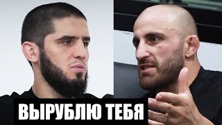 Бой будет в стойке! Волкановски про бой против Ислама Махачева