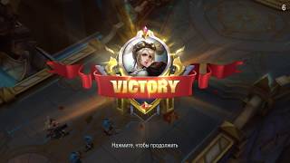 Mobile Legends - БАЗОВЫЙ УРОК Игры | TOP Mobile Game For| iOS | Android | Gameplay Video FullHD 2019