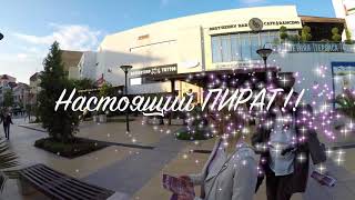 Адлер, красота - страшная сила!!!!