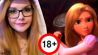 ОЗВУЧКА ДЛЯ ВЗРОСЛЫХ (РАПУНЦЕЛЬ) 18+ | РЕАКЦИЯ