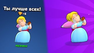 ВЫПАЛА ПАЙПЕР! КАК ВЫБИТЬ ЛЮБОЙ ЭПИК В BRAWL STARS!?