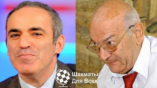 Шахматы. Каспаров - Корчной. Роскошный "ПОДАРОК" юбиляру!
