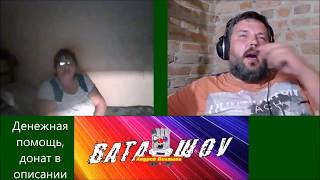 ??ВАТА ШОУ ★ Крымская вата поведала тайну тризуба