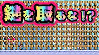 これクリアできるの？マリオメーカー2【SUB ENG】