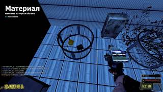 Stalker RP / RP "Заброшенная Лаборатория"