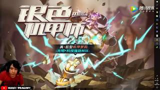 Ray Mechanic & 2nd Awakening Skill Teaser !!! Dragon nest Awake (Mobile)