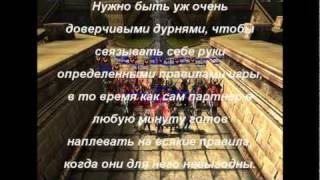 R2 Online ~Revolt~ WAR