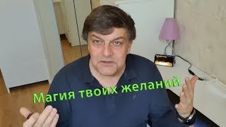 Как быстро располагать людей к себе