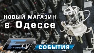 Новый супемаркет Flagman в Одессе