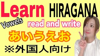 Japanese Hiragana tutorial in Filipino(Tagalog) Lesson 1