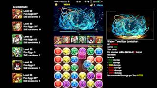 Can Suzaku Beat... : Hera-Beorc Descended - Mythical