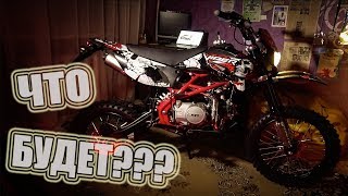 КАК МЕНЯ ОБМАНУЛ ПРОДАВЕЦ ПРИ ПОКУПКЕ ПИТБАЙКА?!