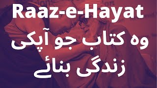 Raaz-e-Hayat Complete Audio E-Book , Raaz-e-Hayat by Maulana Wahid Uddin Khan Raaz-e-Hayat