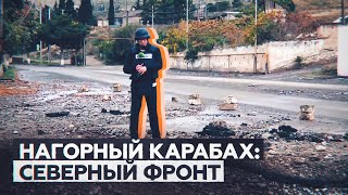 «Город не знает покоя»: репортаж корреспондента RT из прифронтового Мартакерта в Нагорном Карабахе