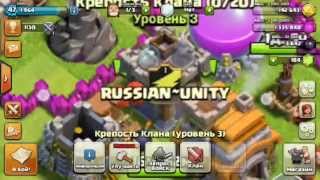 Необычный камень)|Clash of clans.