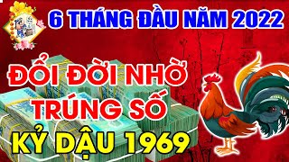 6 THÁNG ĐẦU NĂM 2022 KỶ DẬU 1969, HỐT CẠN LỘC TRỜI, TIỀN NHÉT CHẬT KÉT, ĐỔI ĐỜI GIÀU SANG.