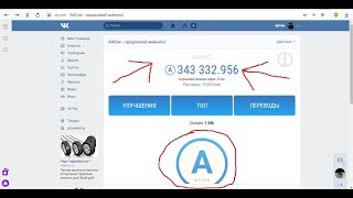Alt Coin НОВЫЙ КЛИКЕР !!!