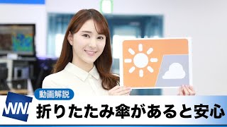 お天気キャスター解説 あす 10月8日(金)の天気