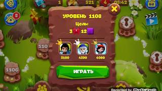 1108 УРОВЕНЬ ПЛАНЕТА САМОЦВЕТОВ КАК ПРОЙТИ