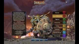 Обзор на Panzar