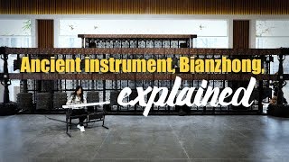 Ancient Chinese instrument Bianzhong integrates with modern technology