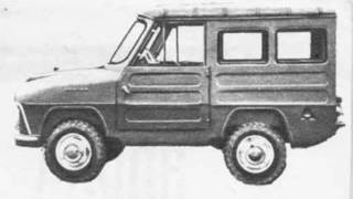 СССР эксперементальная техника НАМИ 049 Огонёк 1958  НАМИ 049А Целина 1961