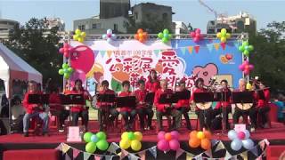 108年嘉義市公彩展愛歡樂桃城-美韻樂團演出-花好月圓