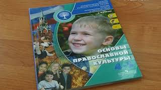 Духовно-нравственное воспитание в Красноармейском. Путь паломника. Миссия добра от 02.12.2017