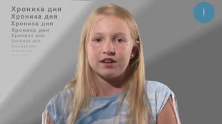 Нечайка. 3 смена. Финальная работа мастерской "Хроника дня"