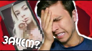ТАКОЕ МОЖНО ВЫКЛАДЫВАТЬ В LIKE??!! | ВПЕРВЫЕ СМОТРЮ ВИДЕО В LIKE