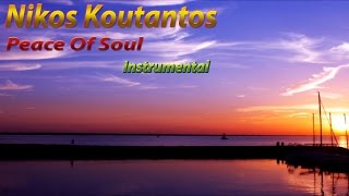 Νικος Κουταντος ~ Ηρεμια της ψυχης | Nikos Koutantos ~ Peace of soul...Official Instrumental Video