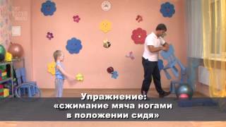 Утренняя зарядка для детей 4-5 лет. Упражнения для мышц ягодиц и ног. Школа раннего развития