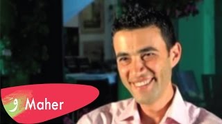ماهر حلبي - مرتي حلوة مثل البدر/ Maher Halabi - Marte Helwe Metel El Bader