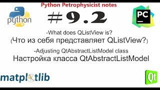 Python  PyQt  и QListView использование QtCore.QAbstractListModel в качестве модели