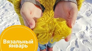 Вязальный январь 2020/Горчичный джемпер/Простая шапка спицами