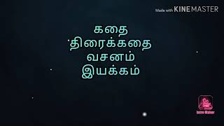 ஓசி குடி short film #vinoth vira my short film support friends #ockudi # oc kudi
