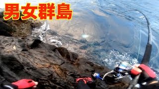 【衝撃】初の男女群島！モンスター現る！