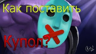 Войд без купола |  Stray