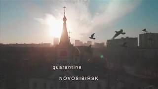 Город без людей! Новосибирск. Апрель 2020. Карантин. Коронавирус. 4K