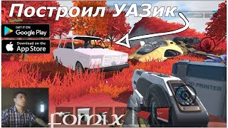 Построил ВАЗик на неизвестной планете - THE GALAXY: SURVIVOR (Android Ios)