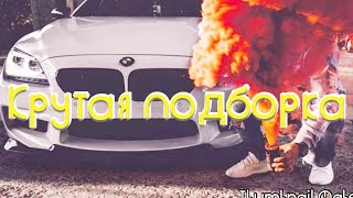 Убойное видео