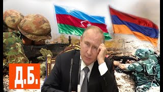 Национализм как бизнес. Карабах - Армения - Азербайджан