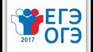ОГЭ 2017 по обществознанию (9 класс): решение заданий 1-25. Видео №2
