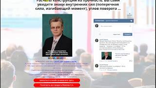 Макеев С.А. в прямом эфире. Знаки внутренних сил. Качество образования на ПГС.