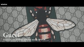 [중고명품가방매입전문 와이즈럭스] Gucci구찌 433665 GG 수프림 캔버스 삼색 밴드 BEE벌 클러치백