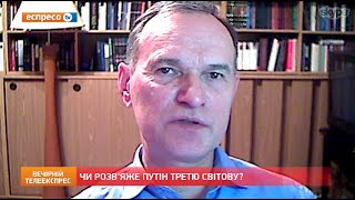 Тарас Возняк у "Вечірньому Телеекспресі"
