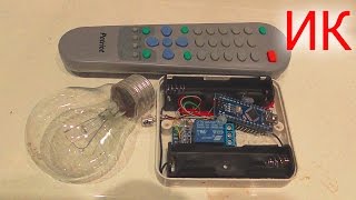 Как управлять освещением с помощью ИК пульта / How to control the lighting via IR RC Arduino Nano