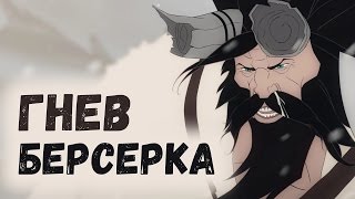 The Banner Saga 2 #5 - Больверк