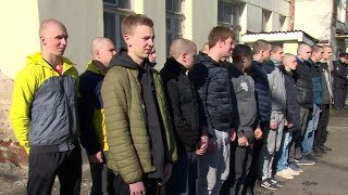 Отправка призывников в армию